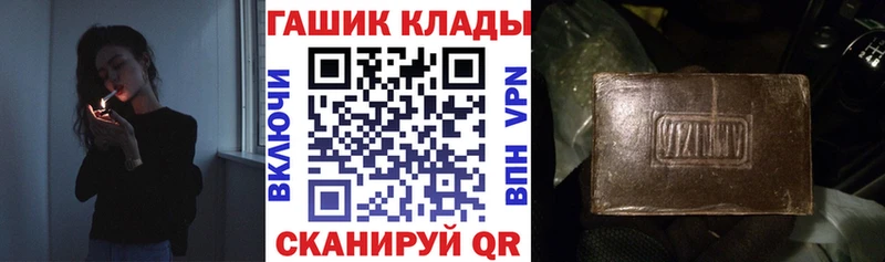 Где найти наркотики Лангепас Alpha PVP  Мефедрон  Гашиш  Cocaine 
