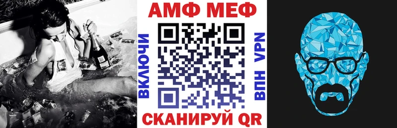 Амфетамин Розовый  mega как зайти  Лангепас  закладки 