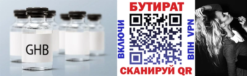 БУТИРАТ BDO  закладка  МЕГА ТОР  Лангепас 