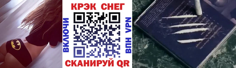 МЕГА вход  Лангепас  Кокаин Columbia 