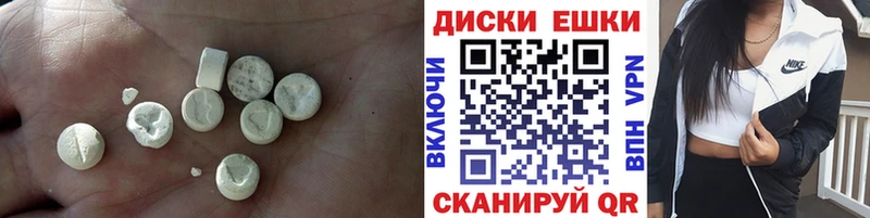 Ecstasy mix  Лангепас 
