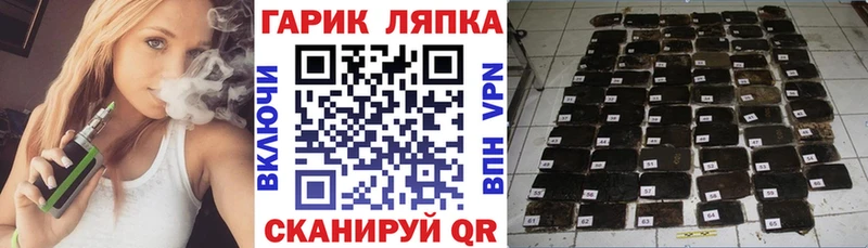 ГАШ индика сатива  blacksprut как войти  Лангепас 