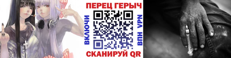 сколько стоит  это официальный сайт  KRAKEN сайт  Героин хмурый  Лангепас 