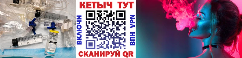 Кетамин ketamine  маркетплейс состав  Лангепас 