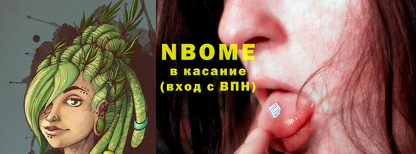 МДПВ Балахна