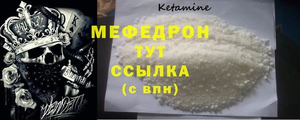 амфетамин Балабаново