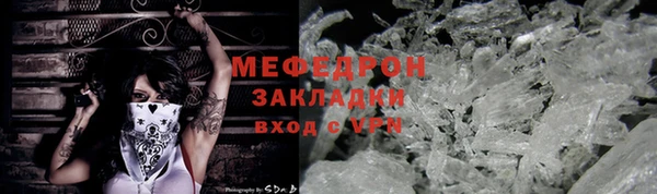 амфетамин Балабаново