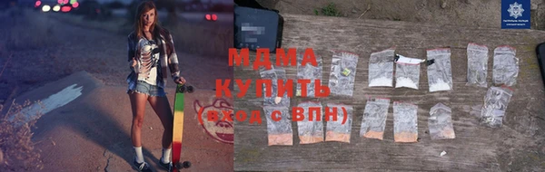 амфетамин Балабаново