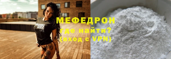 МДПВ Балахна
