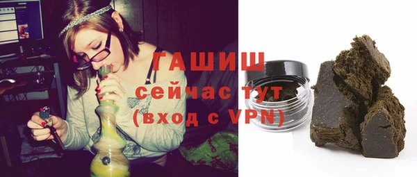 амфетамин Балабаново