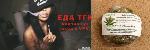 амфетамин Балабаново