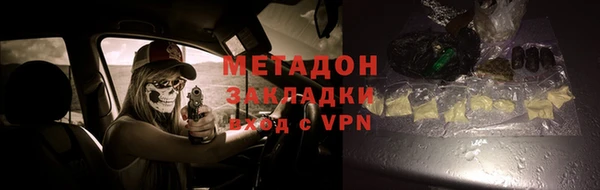 амфетамин Пролетарск