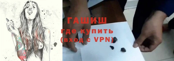 амфетамин Балабаново
