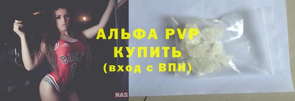 бошки Баксан