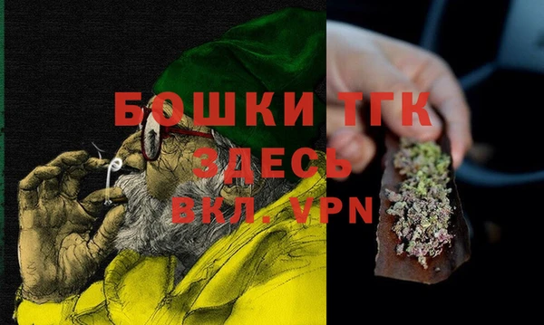 бошки Баксан