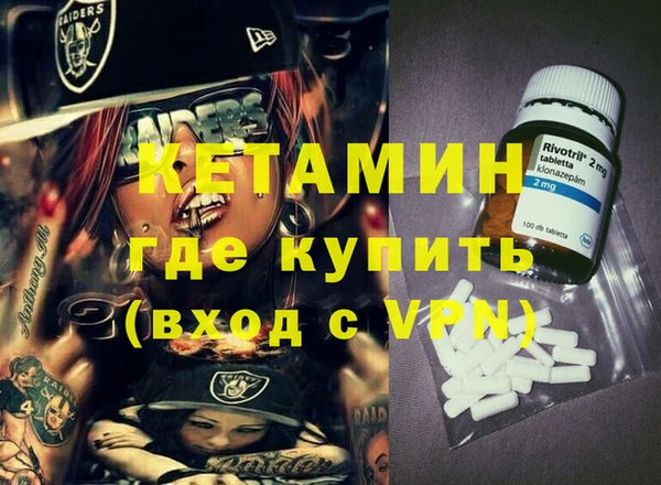 бошки Баксан