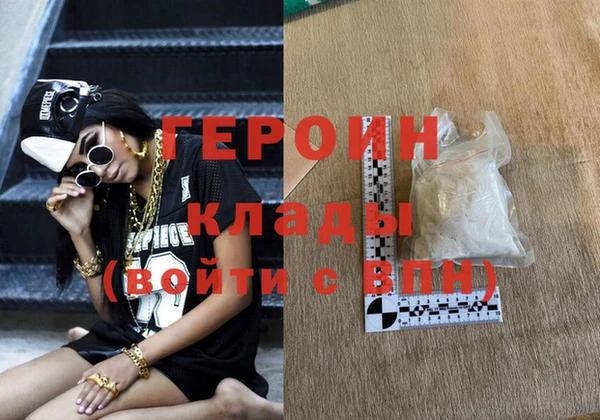 амфетамин Балабаново