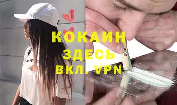 МДПВ Балахна