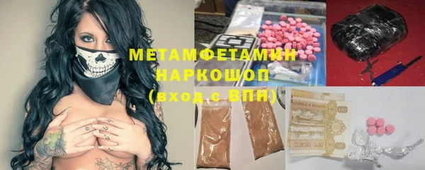амфетамин Балабаново