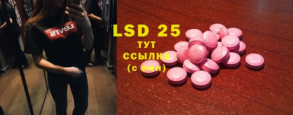 крисы Протвино