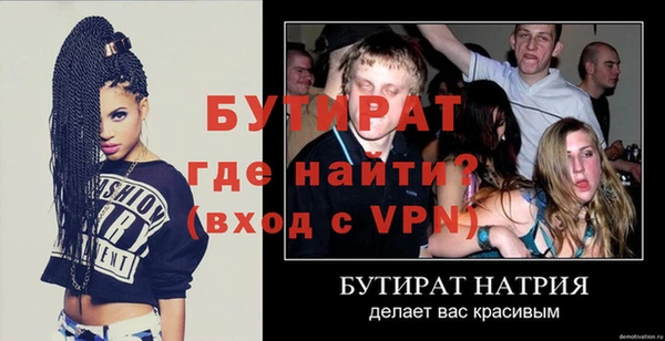 амфетамин Балабаново