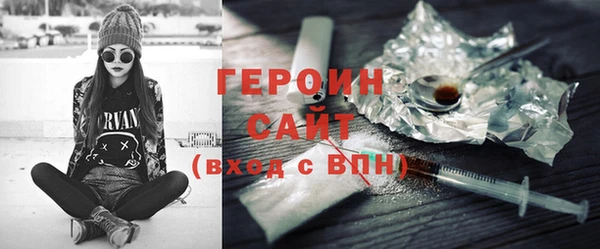 амфетамин Балабаново