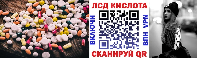 где найти наркотики  Лангепас  Лсд 25 экстази кислота 