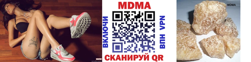 МДМА VHQ  купить наркоту  Лангепас 