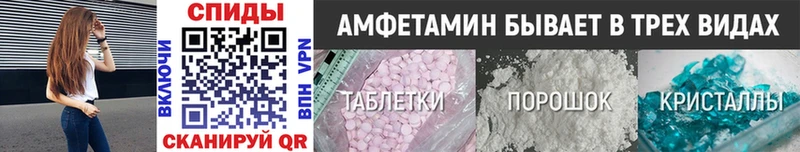 где купить наркотик  Лангепас  МЕТАМФЕТАМИН пудра 