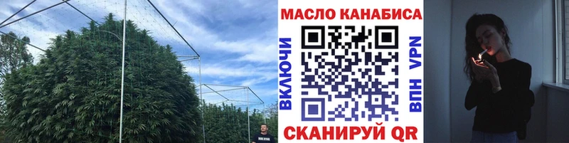 KRAKEN зеркало Лангепас ТГК жижа как найти закладки